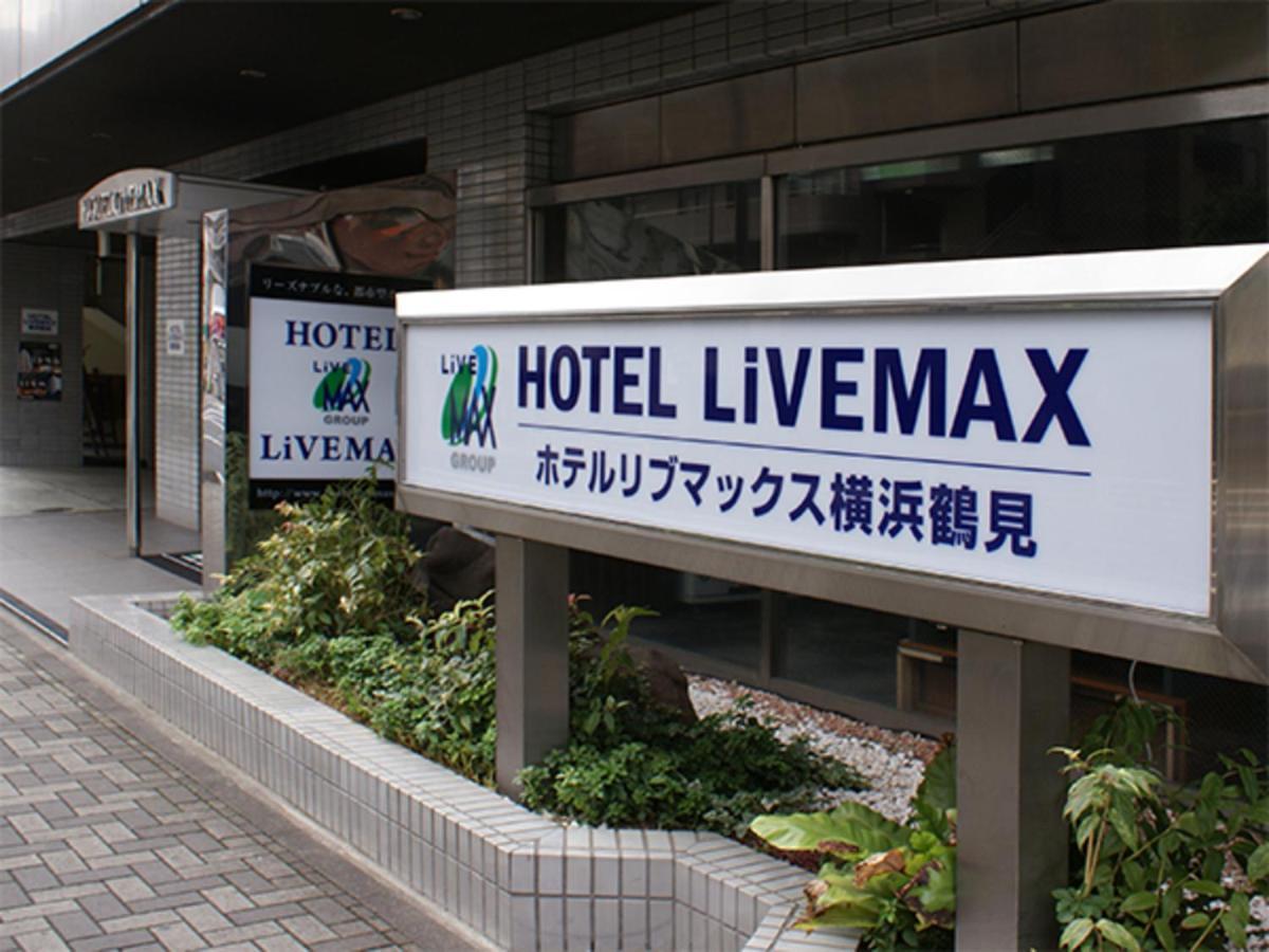 Hotel Livemax Budget Yokohama Tsurumi Екстериор снимка
